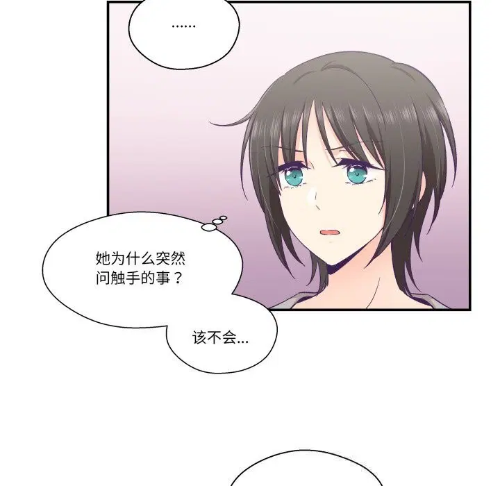 第25話