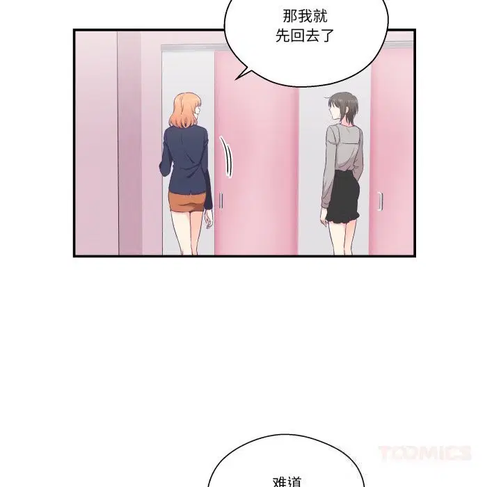 第25話