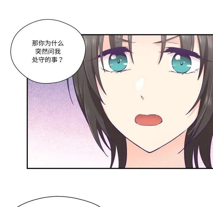 第25話