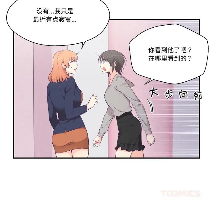第25話