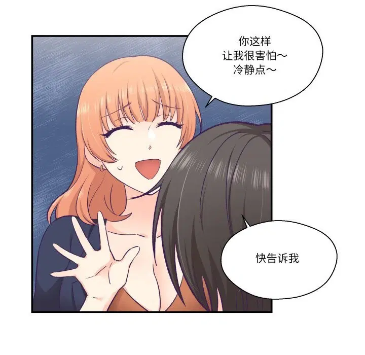 第25話