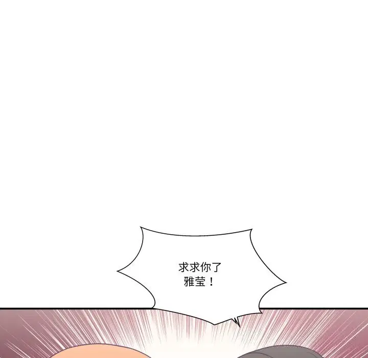 第25話
