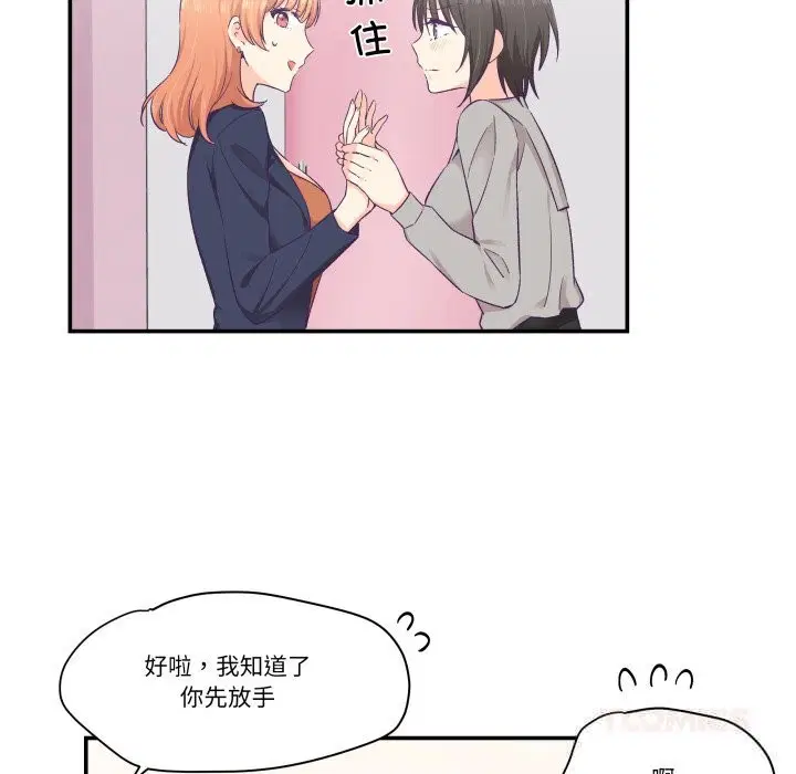 第25話