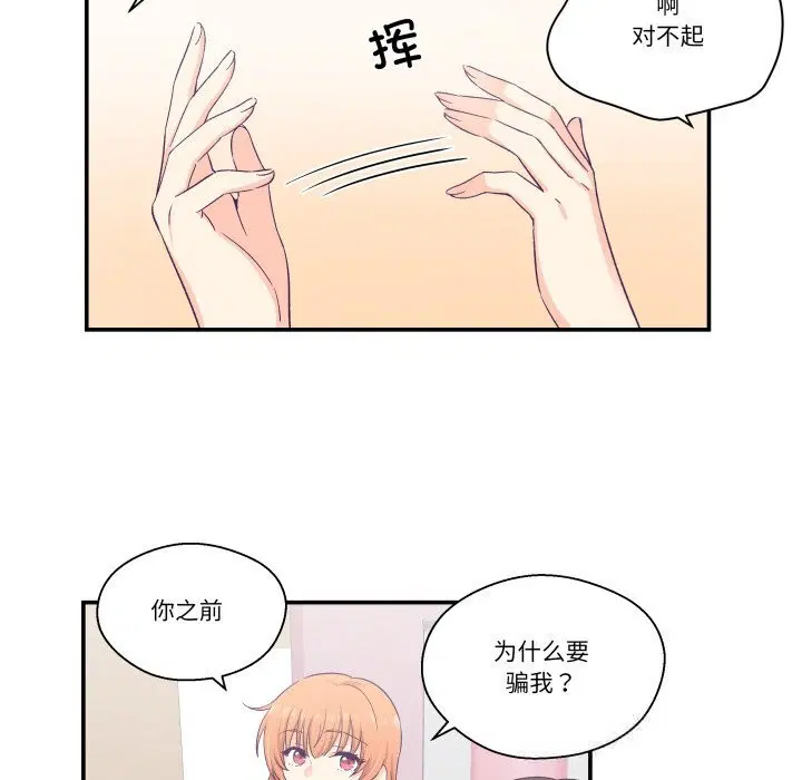 第25話