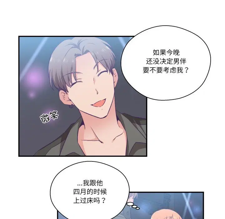 第25話
