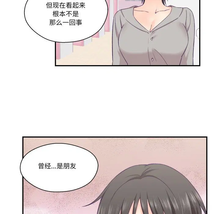 第25話
