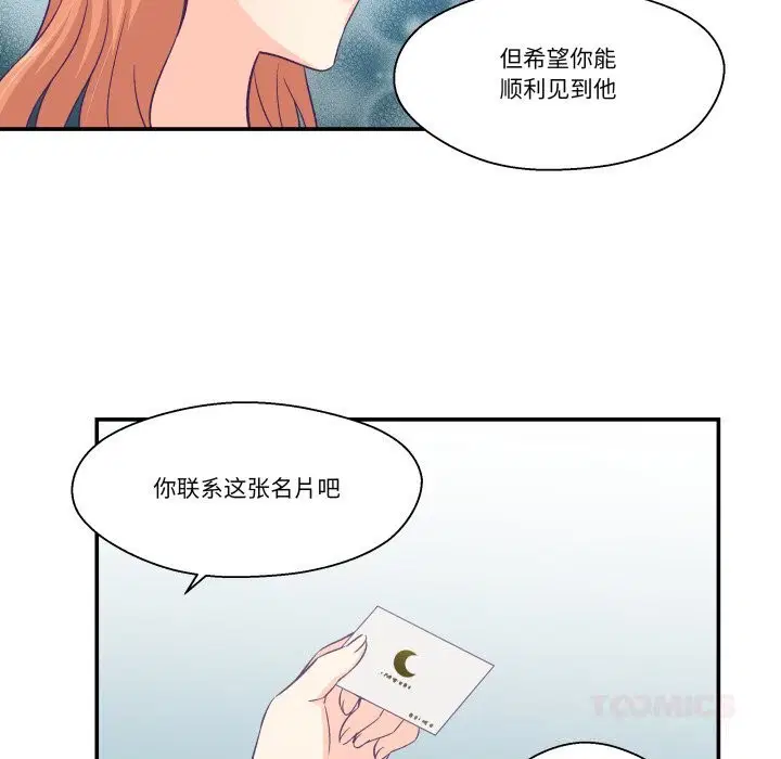 第25話