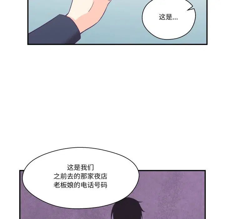 第25話