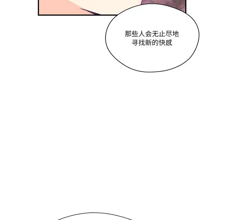 第25話