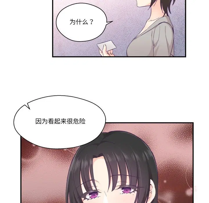 第25話