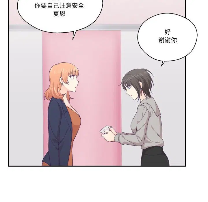第25話