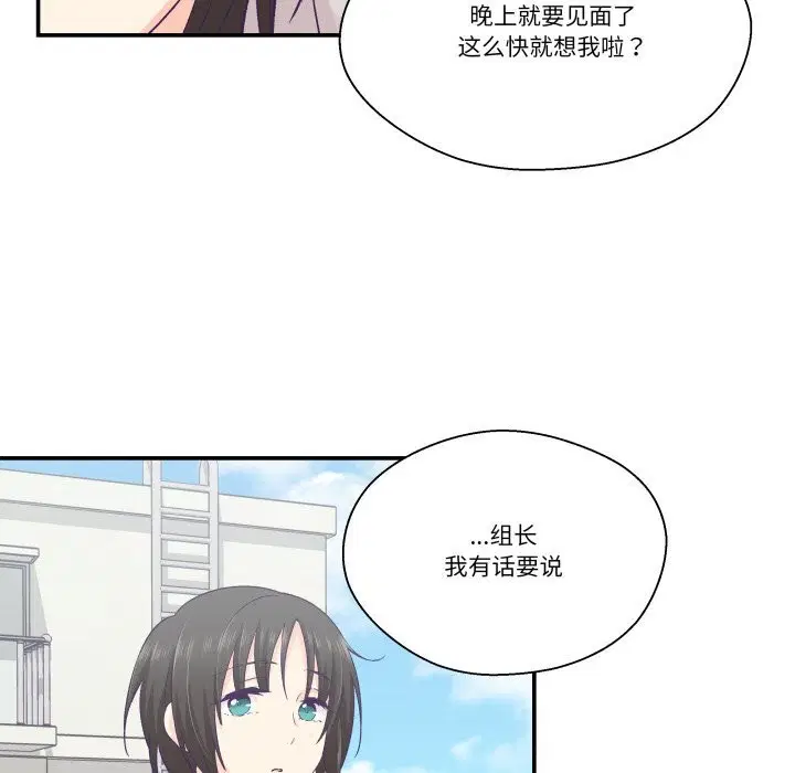 第26話