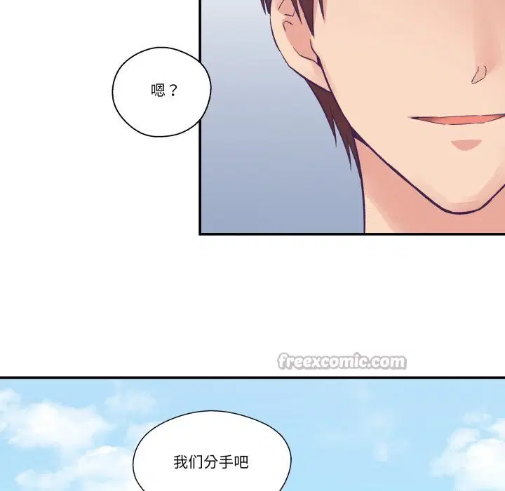 第26話