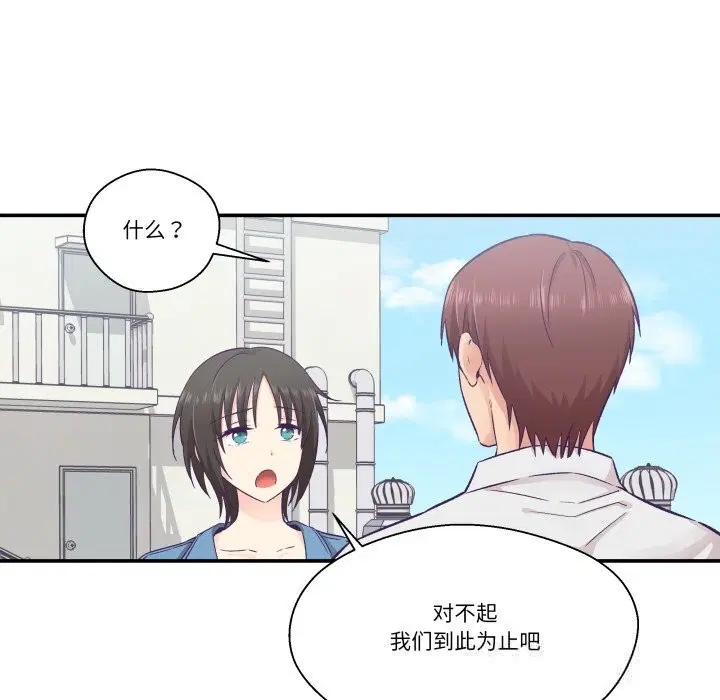 第26話