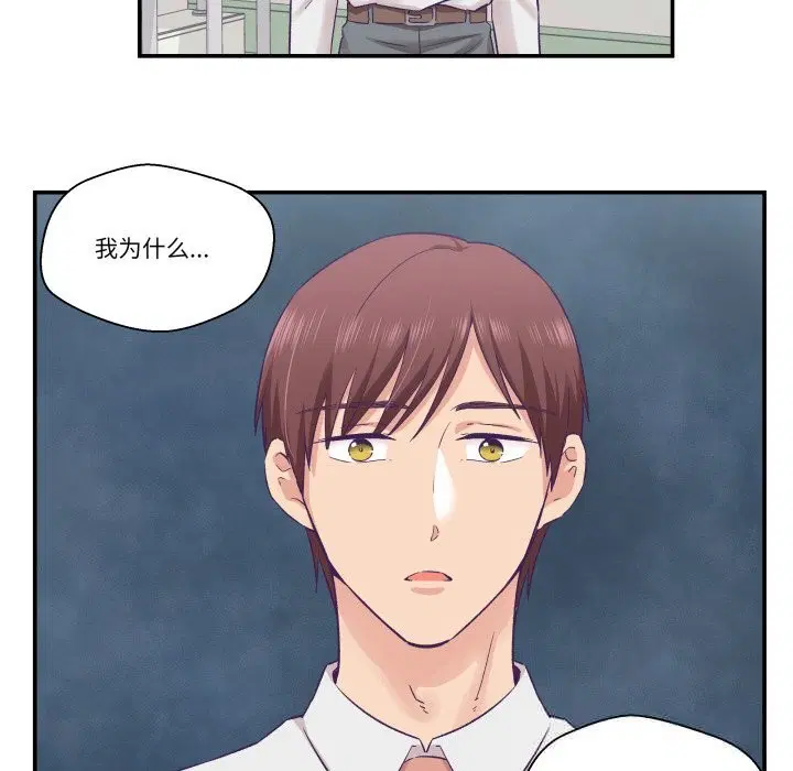 第26話