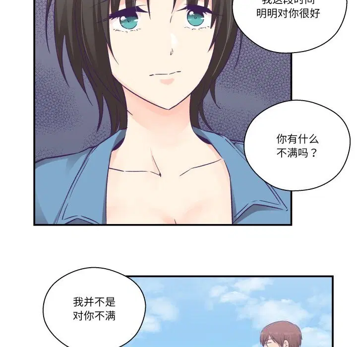 第26話