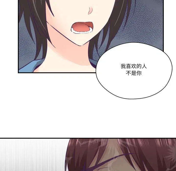 第26話