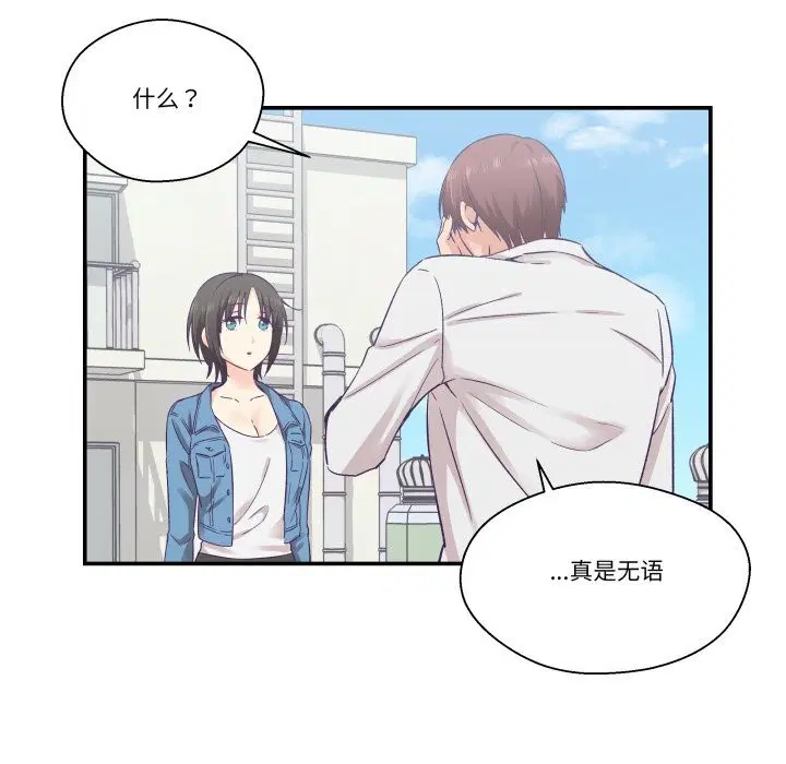 第26話