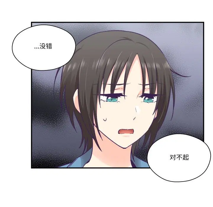 第26話