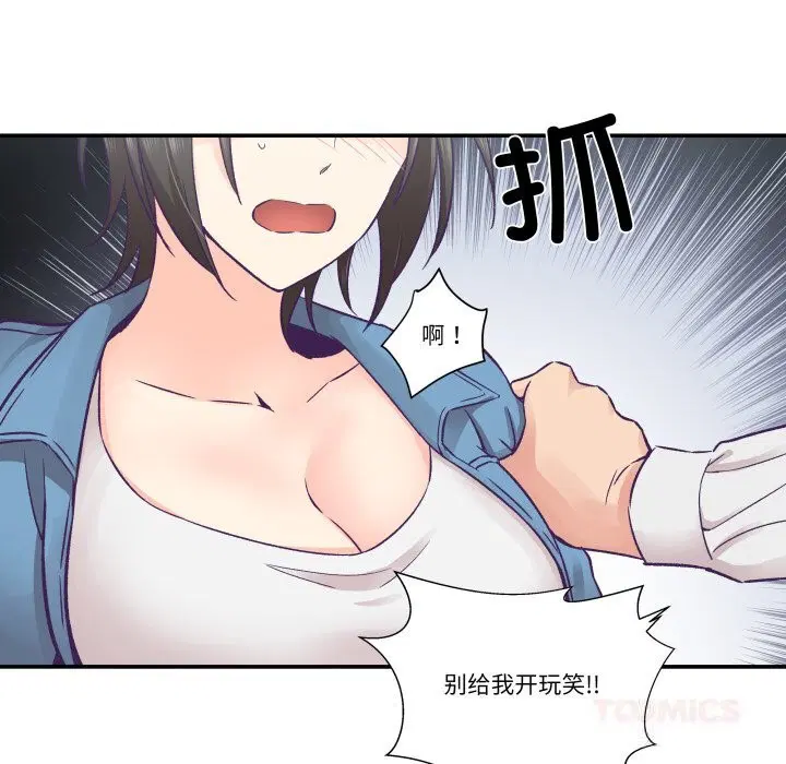 第26話