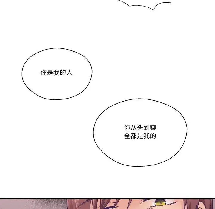 第26話