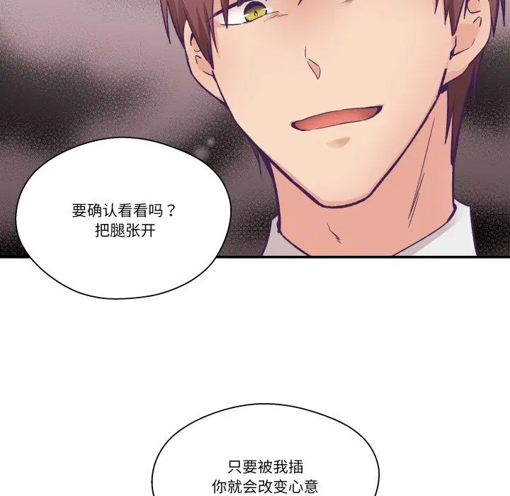 第26話