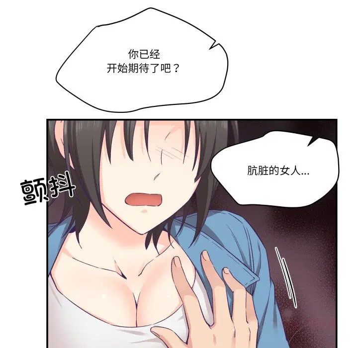 第26話