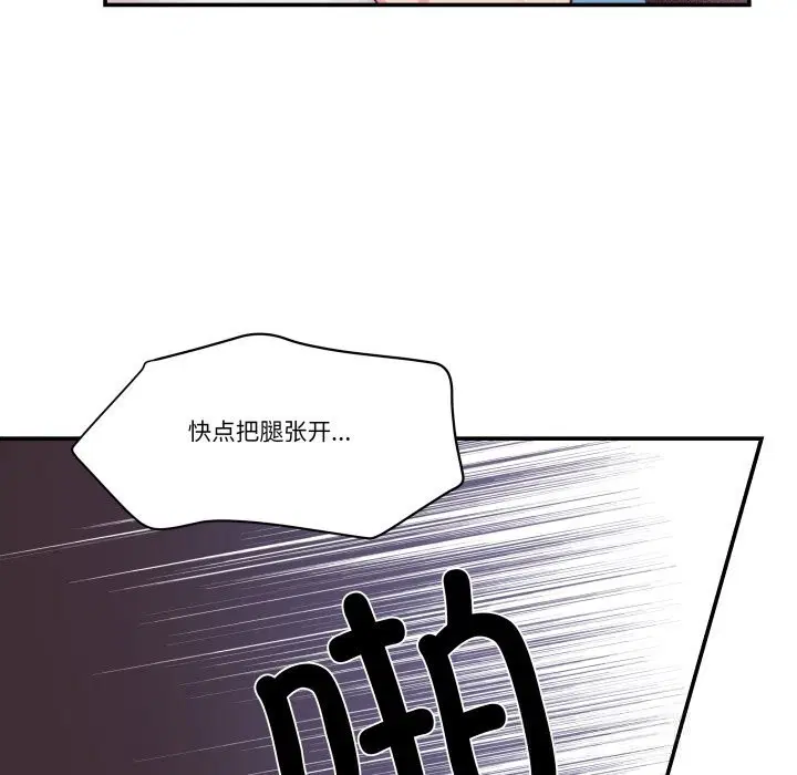 第26話