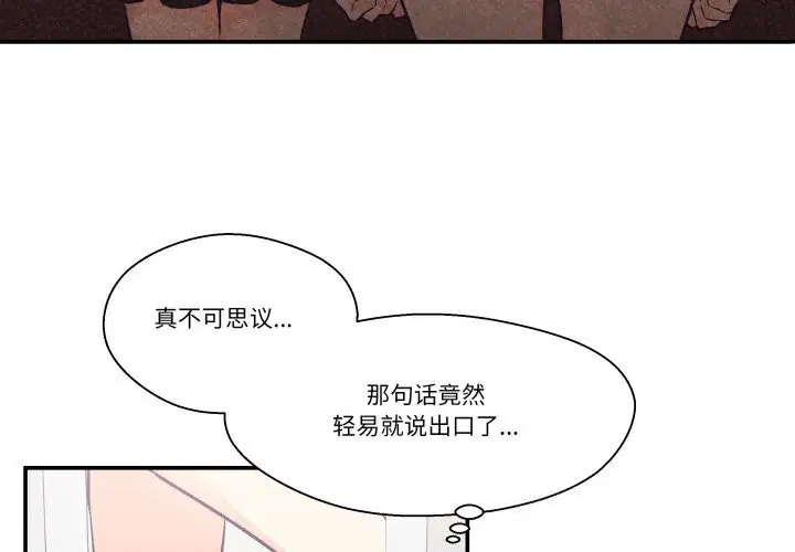 第26話