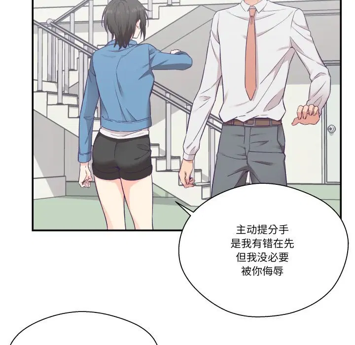 第26話