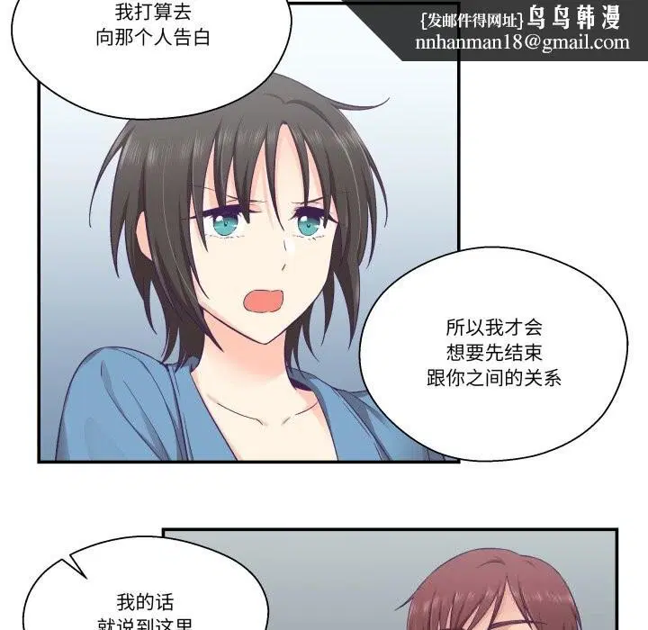 第26話