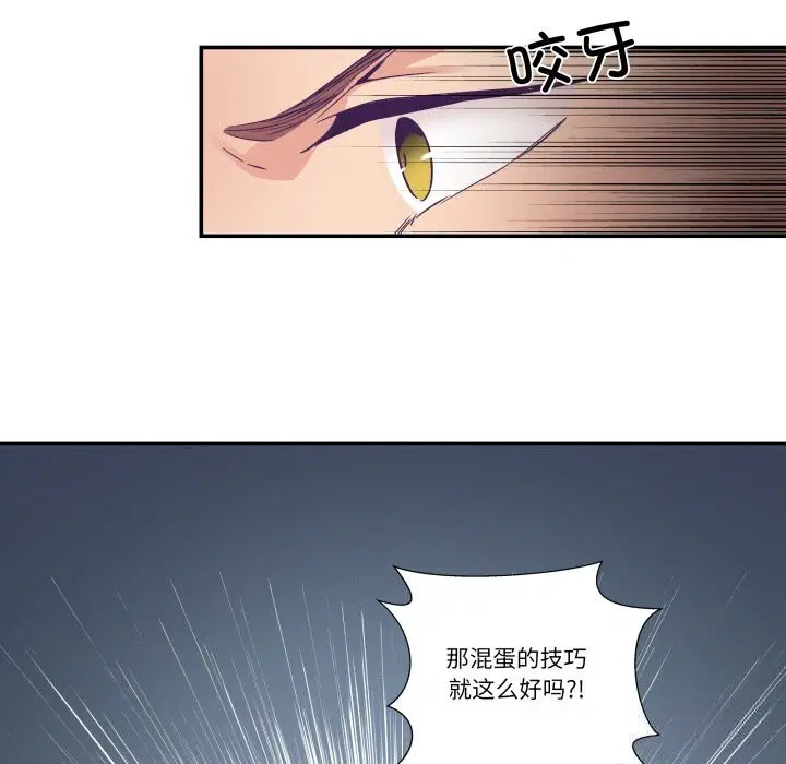 第26話
