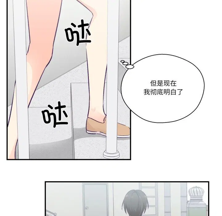 第26話