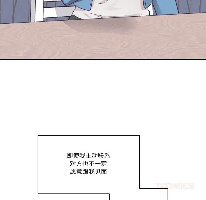 第26話