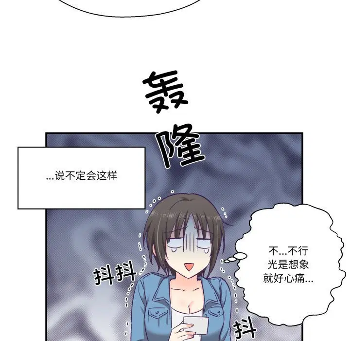 第26話