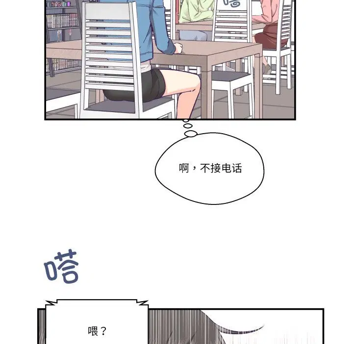 第26話