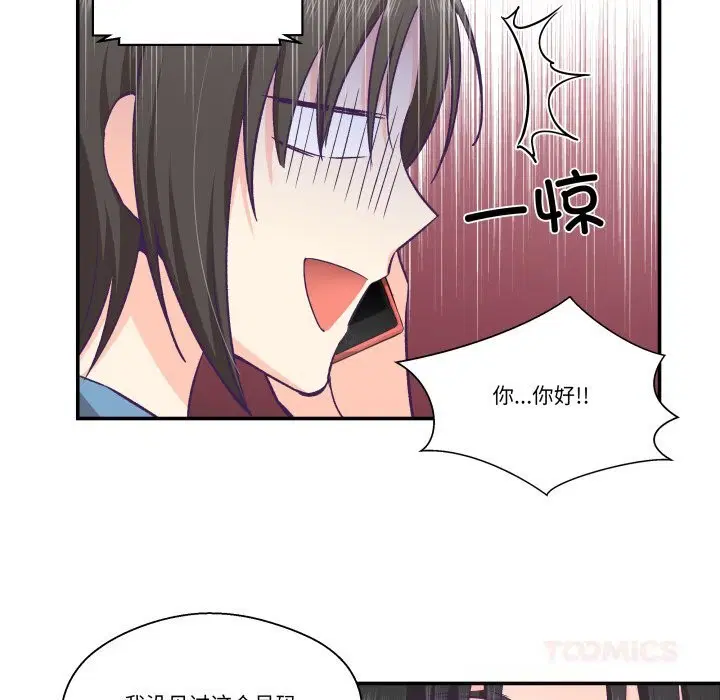 第26話
