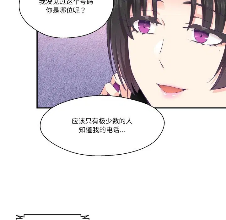 第26話