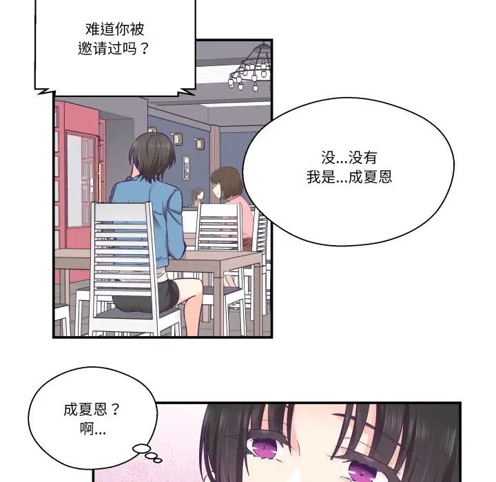 第26話