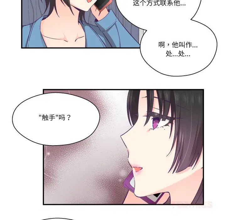 第26話
