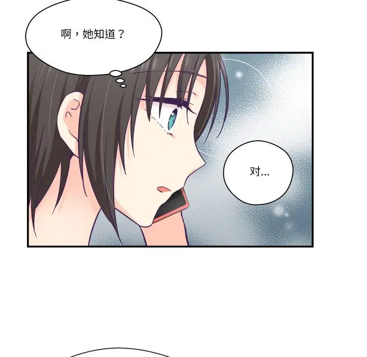 第26話