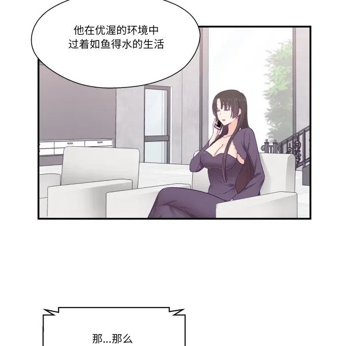 第26話