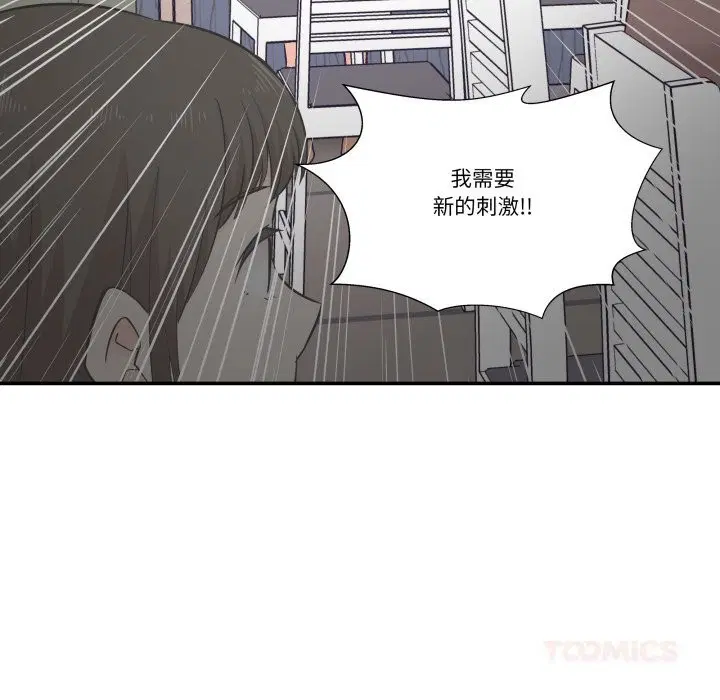 第26話