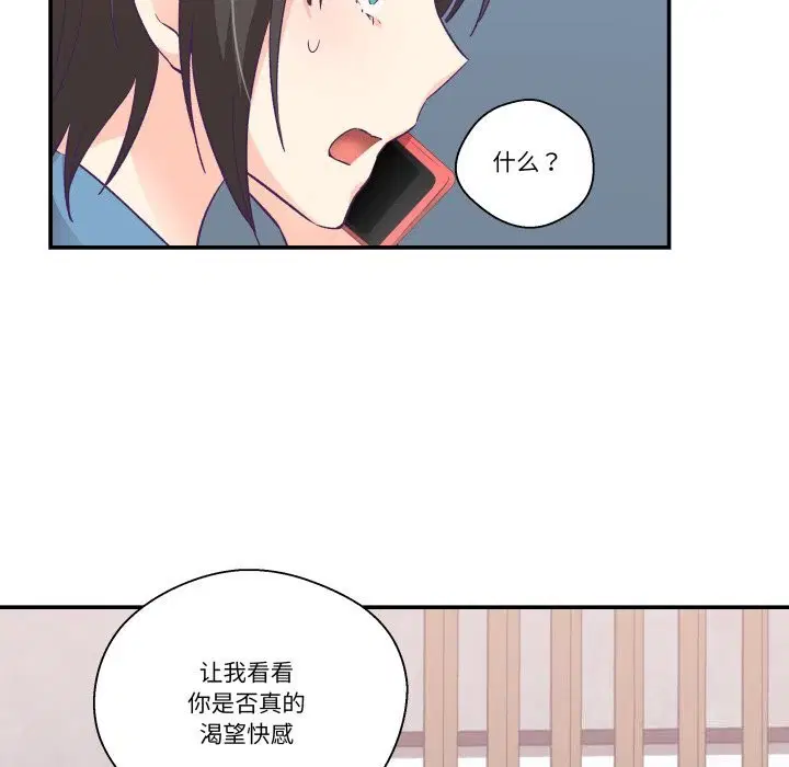 第26話