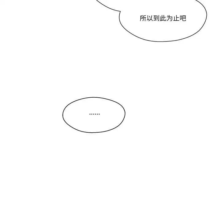 第29話