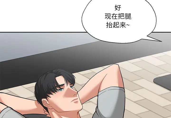 第1話