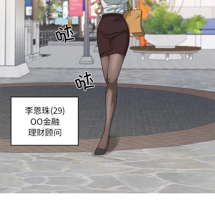 第1話