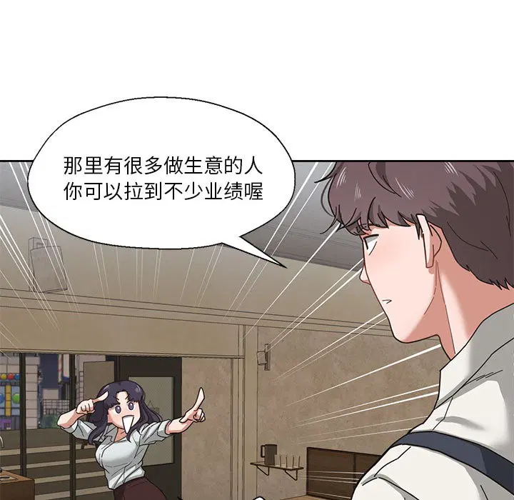 第1話