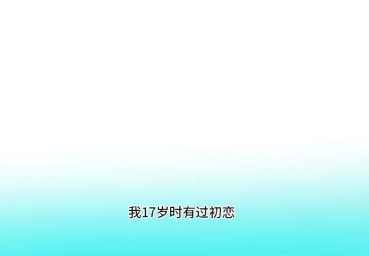 第2話