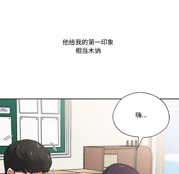 第2話